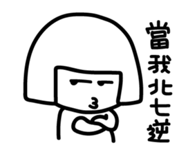 Black and White Speak sticker #10884228