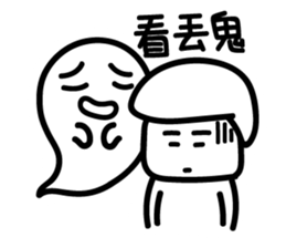 Black and White Speak sticker #10884231