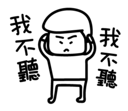 Black and White Speak sticker #10884232