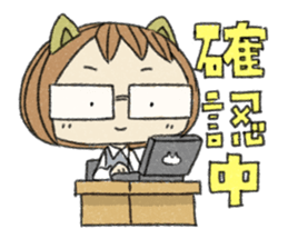 Animal Series to work sticker #10884261