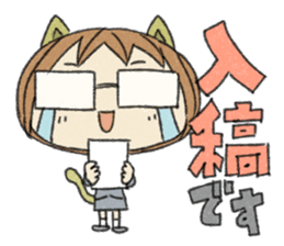 Animal Series to work sticker #10884265