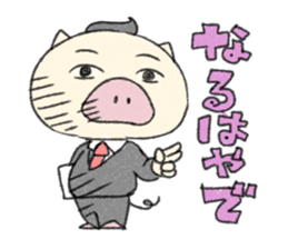 Animal Series to work sticker #10884269