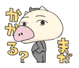 Animal Series to work sticker #10884270