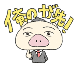 Animal Series to work sticker #10884272