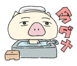 Animal Series to work sticker #10884273