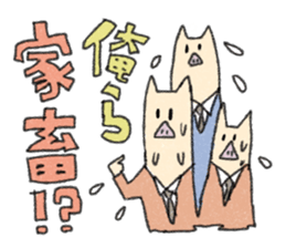 Animal Series to work sticker #10884278