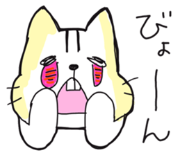 squirrel squirrel ! sticker #10884280