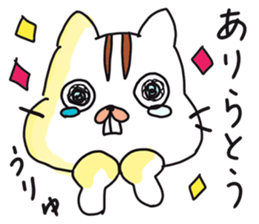 squirrel squirrel ! sticker #10884287