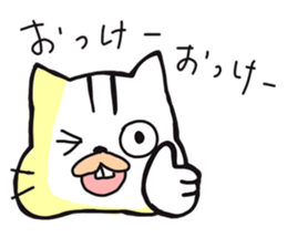 squirrel squirrel ! sticker #10884292