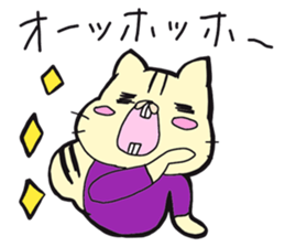 squirrel squirrel ! sticker #10884293