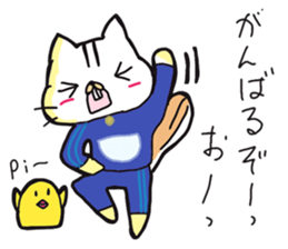 squirrel squirrel ! sticker #10884294