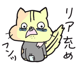 squirrel squirrel ! sticker #10884297