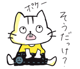 squirrel squirrel ! sticker #10884302