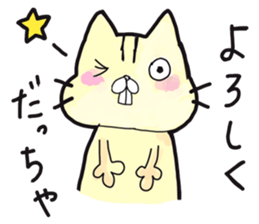 squirrel squirrel ! sticker #10884312