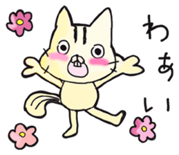 squirrel squirrel ! sticker #10884316