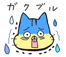 squirrel squirrel ! sticker #10884317