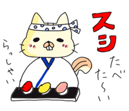 squirrel squirrel ! sticker #10884318