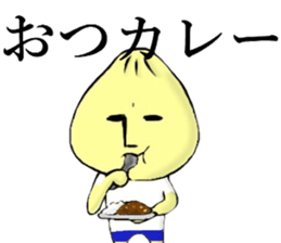 We love Chinese steamed buns! sticker #10884520