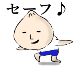 We love Chinese steamed buns! sticker #10884521