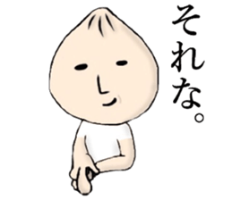 We love Chinese steamed buns! sticker #10884522