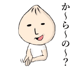 We love Chinese steamed buns! sticker #10884523