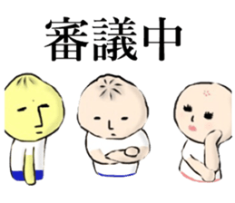 We love Chinese steamed buns! sticker #10884524