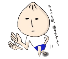 We love Chinese steamed buns! sticker #10884526