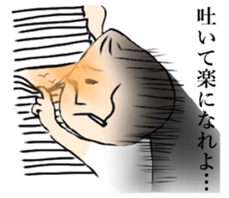 We love Chinese steamed buns! sticker #10884527