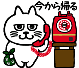 I am a cat.Thank you.8! sticker #10884600