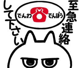 I am a cat.Thank you.8! sticker #10884601
