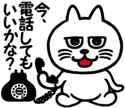 I am a cat.Thank you.8! sticker #10884602