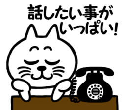 I am a cat.Thank you.8! sticker #10884603