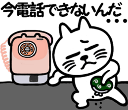 I am a cat.Thank you.8! sticker #10884604