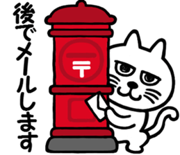 I am a cat.Thank you.8! sticker #10884605