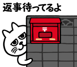 I am a cat.Thank you.8! sticker #10884606