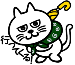 I am a cat.Thank you.8! sticker #10884608