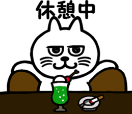 I am a cat.Thank you.8! sticker #10884611