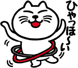 I am a cat.Thank you.8! sticker #10884615