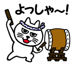 I am a cat.Thank you.8! sticker #10884617