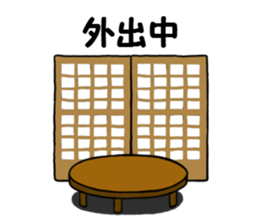 I am a cat.Thank you.8! sticker #10884623