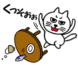 I am a cat.Thank you.8! sticker #10884624