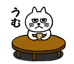 I am a cat.Thank you.8! sticker #10884625