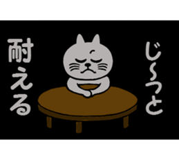 I am a cat.Thank you.8! sticker #10884626