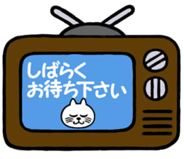 I am a cat.Thank you.8! sticker #10884629