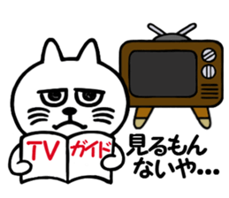 I am a cat.Thank you.8! sticker #10884630