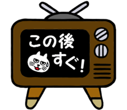 I am a cat.Thank you.8! sticker #10884631