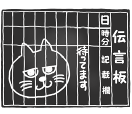 I am a cat.Thank you.8! sticker #10884632