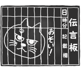 I am a cat.Thank you.8! sticker #10884633