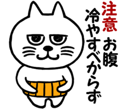 I am a cat.Thank you.8! sticker #10884635