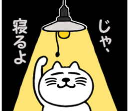 I am a cat.Thank you.8! sticker #10884638